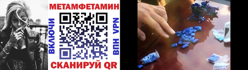 OMG вход  Каспийск  АМФ Premium 