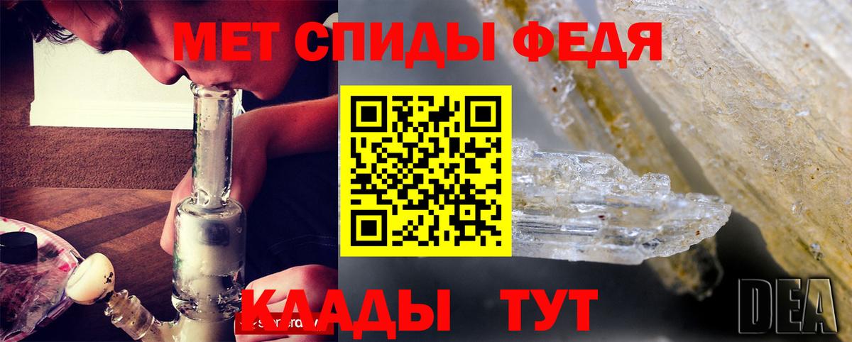 АМФЕТАМИН 98%  Вход с VPN  АМФЕТАМИН  Каспийск 
