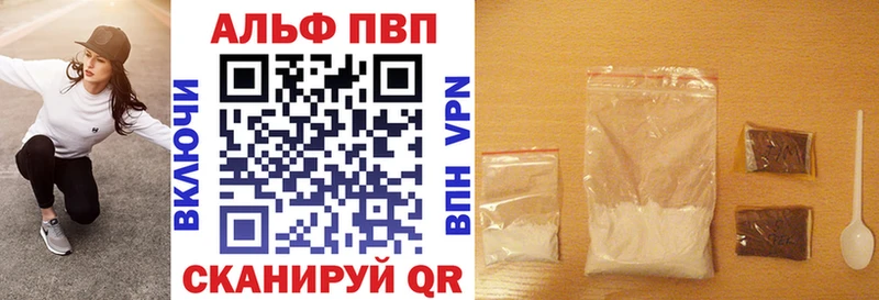 Alpha PVP крисы CK  Каспийск 