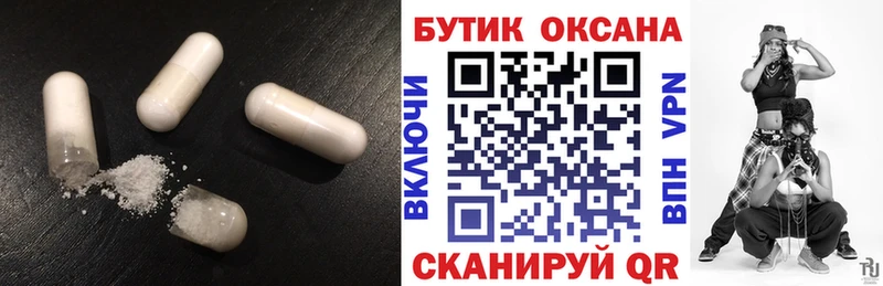 Бутират вода  Каспийск 