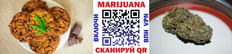 Cannafood марихуана  ОМГ ОМГ ссылка  Каспийск  купить наркотик 
