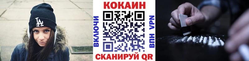 COCAIN 98% Каспийск