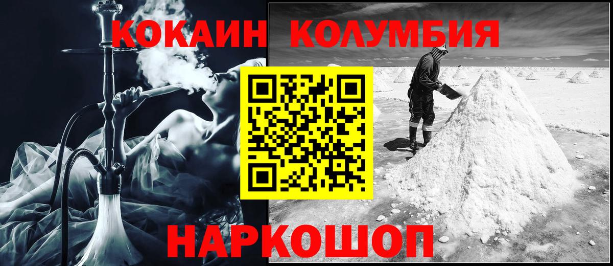 COCAIN 98%  Кокаин  COCAIN Боливия  купить наркоту  Вход с VPN  Каспийск 