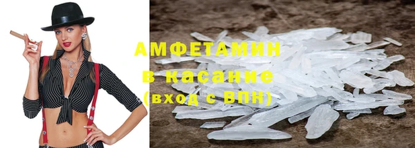 молекула духа Зерноград