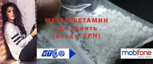 прущая мука Зеленодольск