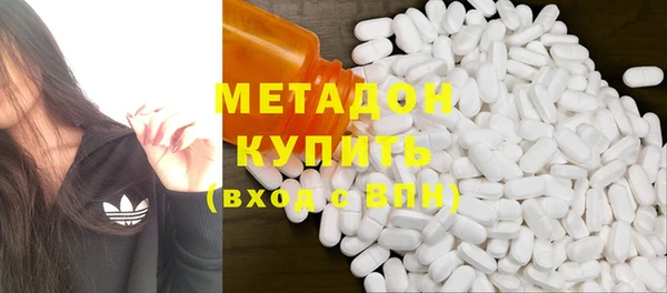 молекула духа Зерноград