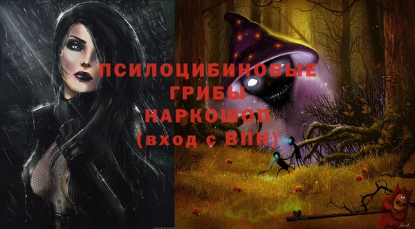 прущая мука Зеленодольск