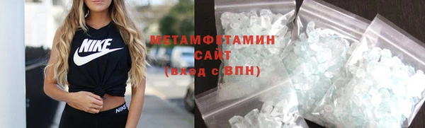 молекула духа Зерноград
