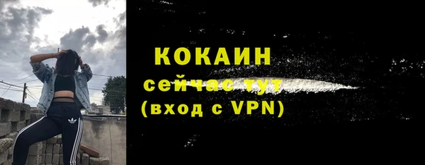 прущая мука Зеленодольск