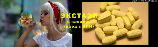 молекула духа Зерноград