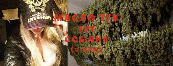 прущая мука Зеленодольск