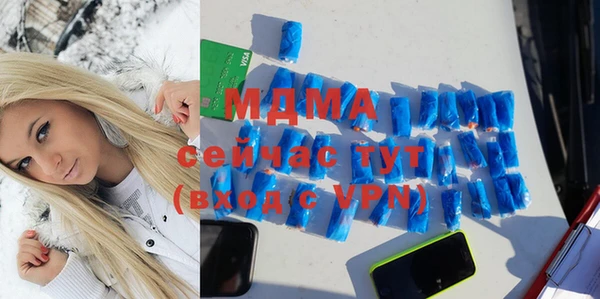 прущая мука Зеленодольск
