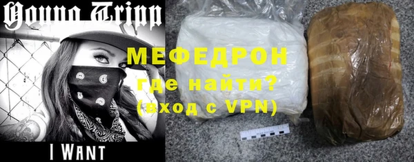 прущая мука Зеленодольск