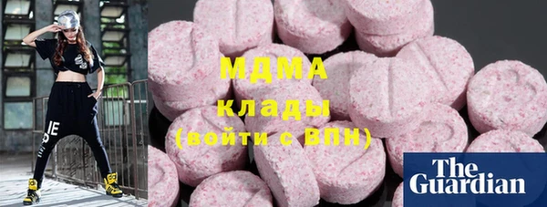 молекула духа Зерноград