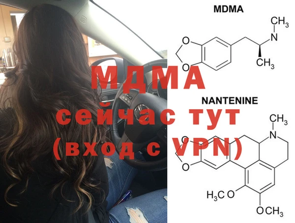 прущая мука Зеленодольск