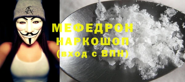 прущая мука Зеленодольск