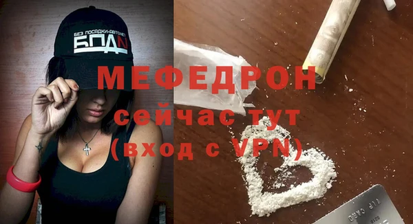 молекула духа Зерноград