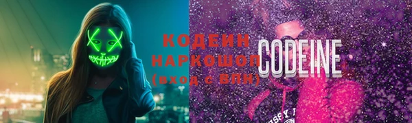 молекула духа Зерноград