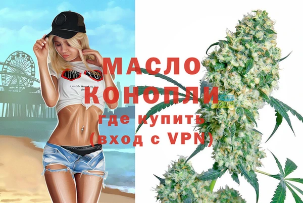 молекула духа Зерноград
