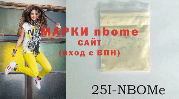 прущая мука Зеленодольск