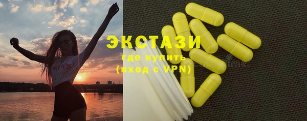 молекула духа Зерноград