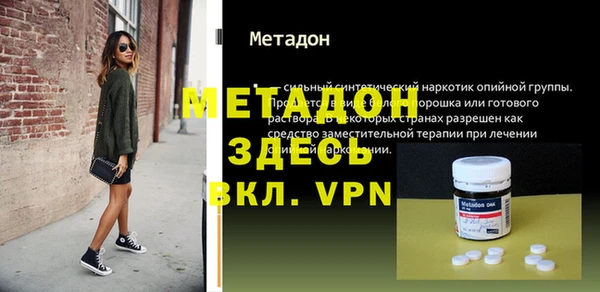 молекула духа Зерноград