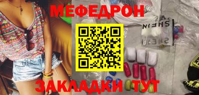 ALPHA-PVP Краснокаменск