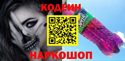 спиды Кумертау
