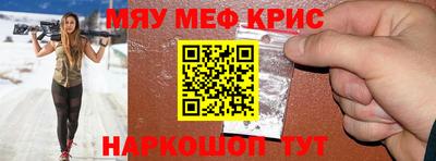 ALPHA-PVP Краснокаменск