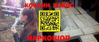 соль ск Краснознаменск