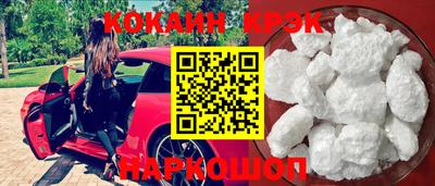 соль ск Краснодар