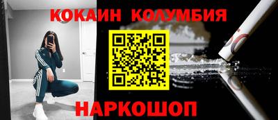 ALPHA-PVP Краснокаменск