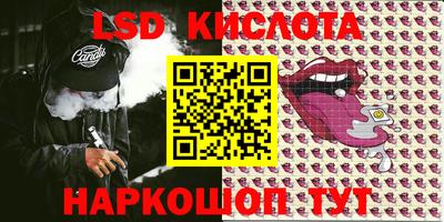 соль ск Краснодар