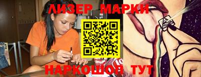 соль ск Краснознаменск