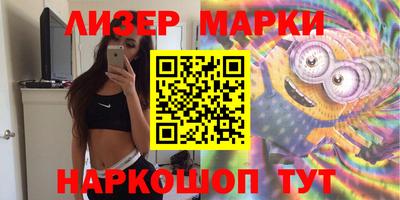 соль ск Краснодар