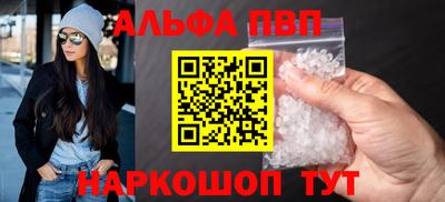 соль ск Краснознаменск
