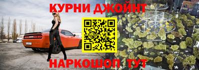 спиды Кумертау