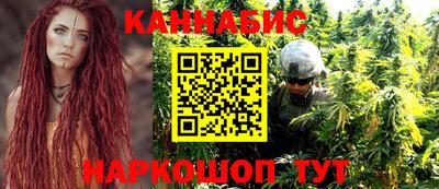 соль ск Краснознаменск