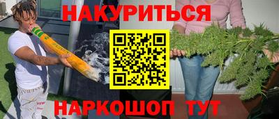 соль ск Краснознаменск