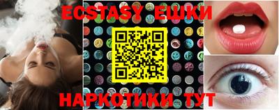 ALPHA-PVP Краснокаменск