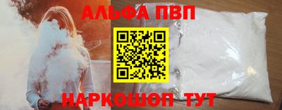 спиды Кумертау