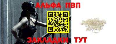 соль ск Краснодар