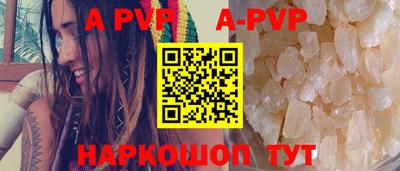 соль ск Краснодар