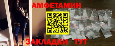 соль ск Краснознаменск
