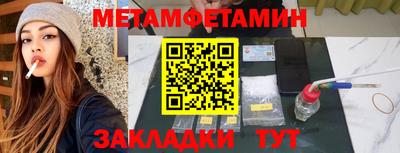соль ск Краснознаменск