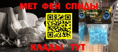 соль ск Краснодар