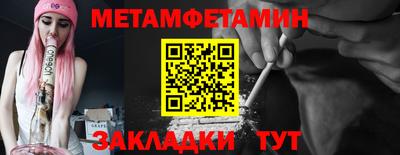 соль ск Краснознаменск