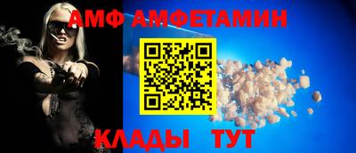 ALPHA-PVP Краснокаменск