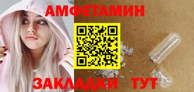 ALPHA-PVP Краснокаменск
