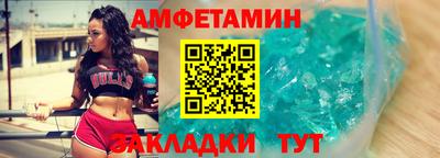 соль ск Краснодар